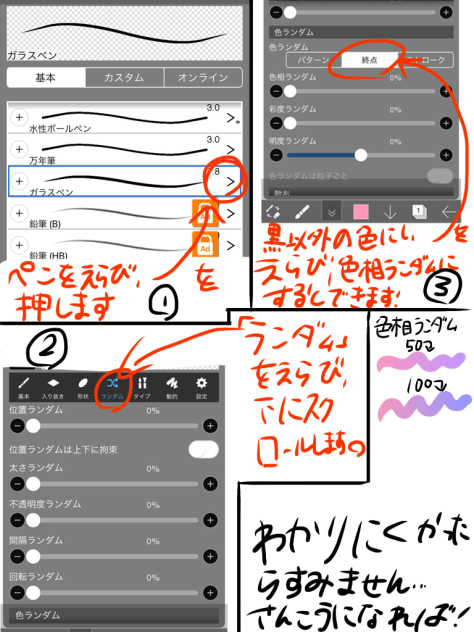 コメント返信への動画です！