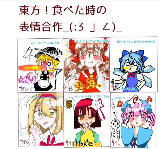 最後繋げました^_^