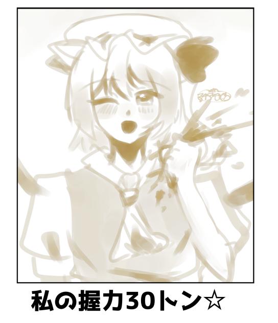 ボケるとは（キャラ崩壊注意）
