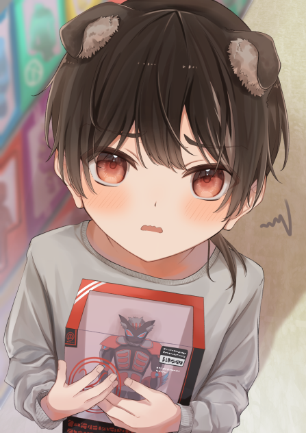 「これ、だめ…？」