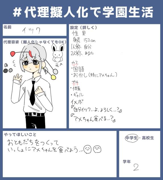 うわあああああ