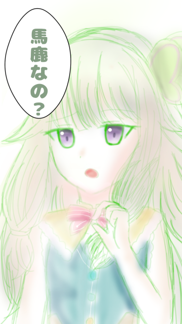 草薙寧々