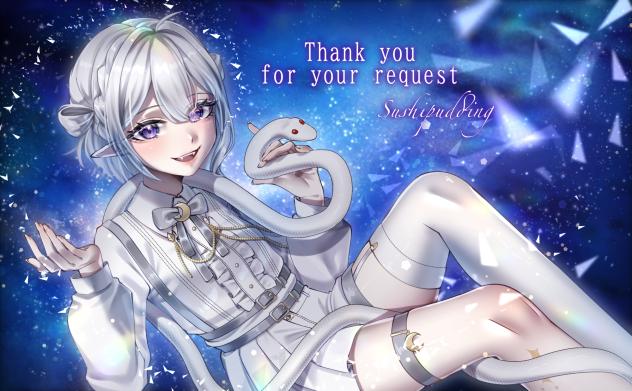 リクエストありがとうございます！