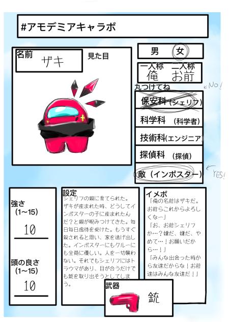 あもでみあぁ修正ぃ