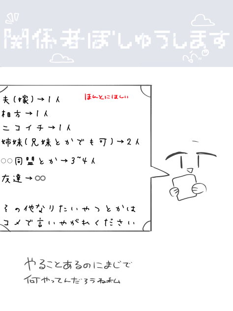 まじで