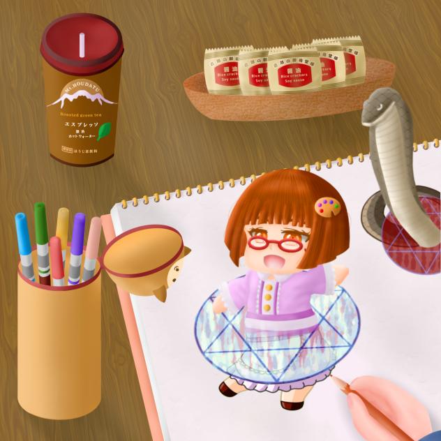 遊びに来たよ！
