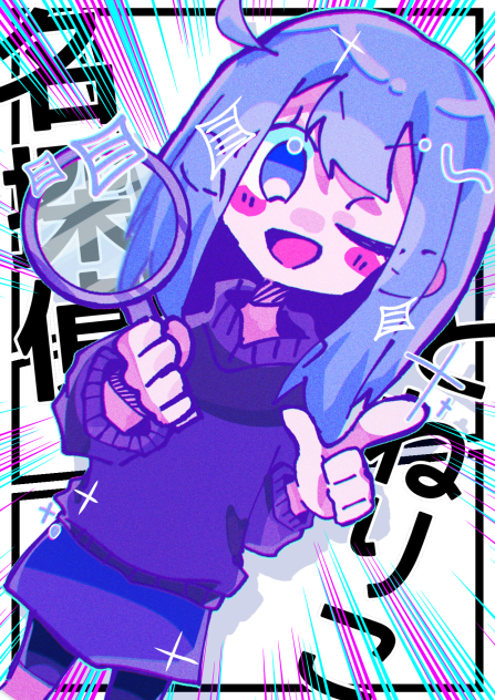 名探偵とねりこ