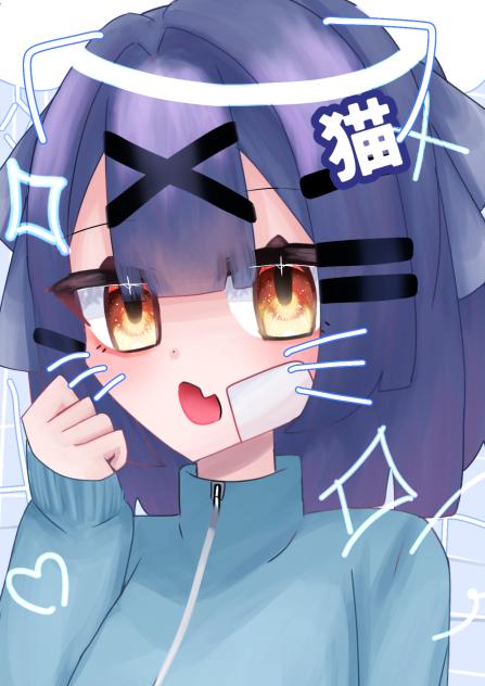 にゃあ