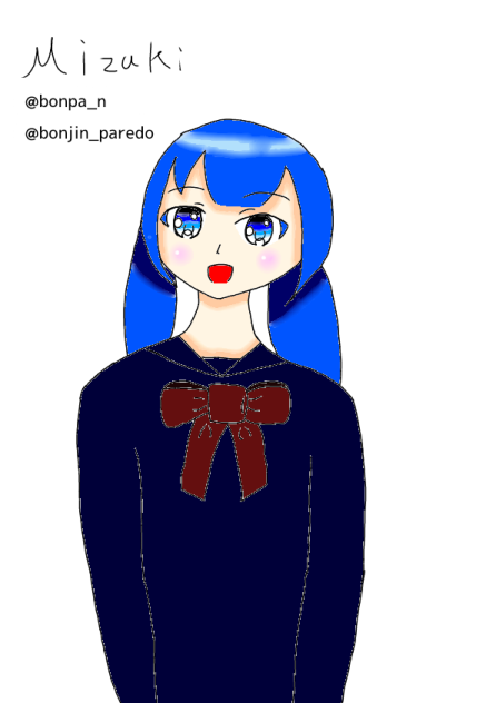 うなぁーっ！！！
