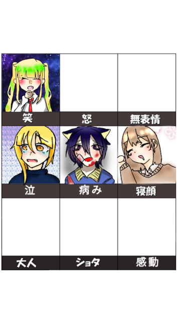 合作！誰か…誰か繋げて…（ｶﾞｸｯ）