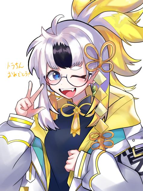 トラちん