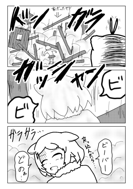 こはんフレンズ3