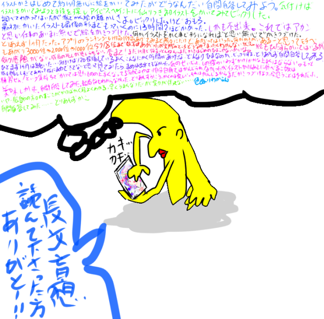 少し自問自答してみた