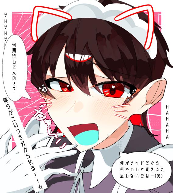 メスガキヨ(メイド)
