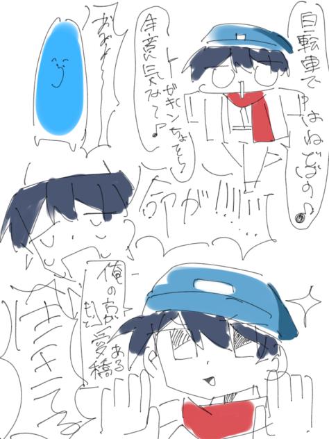 実際のらだ