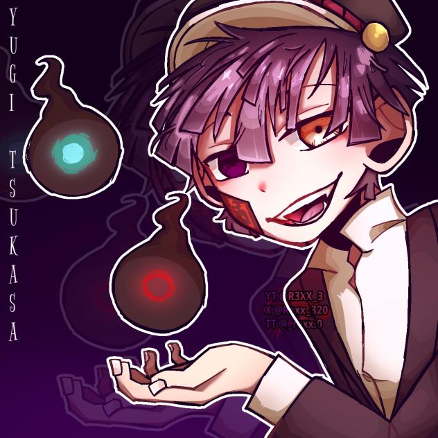 Tsukasa