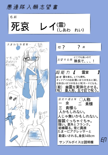 あはは