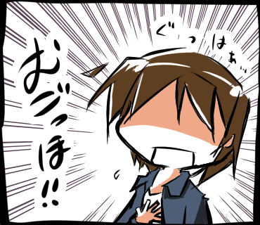 むごっほ!!