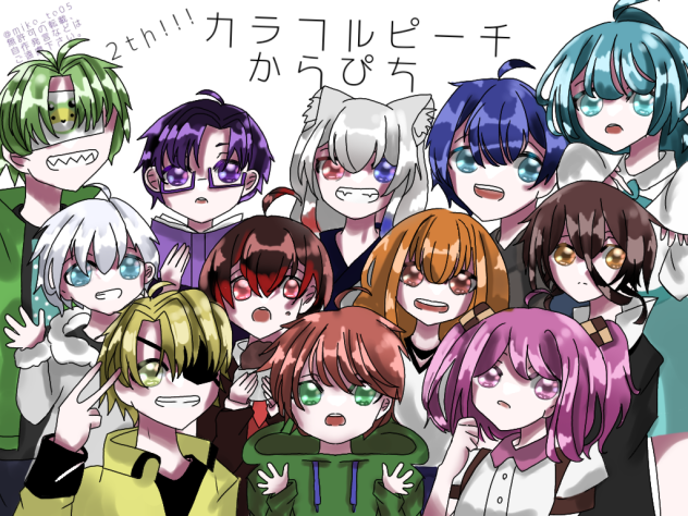 カラフルピーチ2th!!!