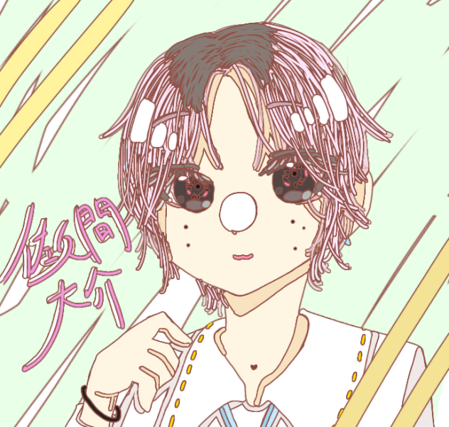 佐久間大介