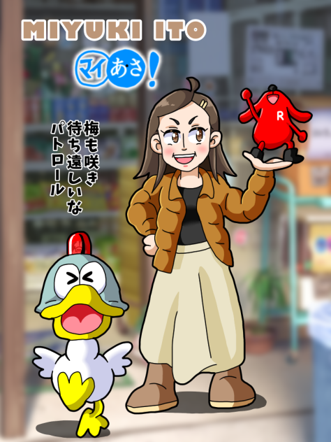 伊藤みゆきさん6回目