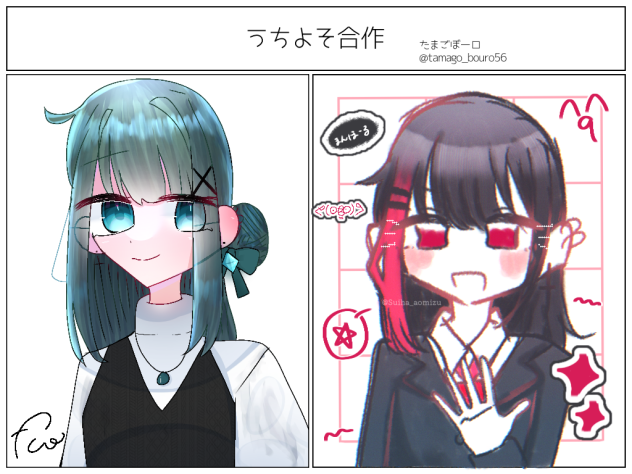 ﾌﾀﾊﾞﾝﾊﾞﾝ