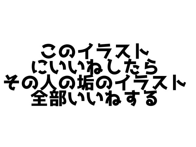 無題1356