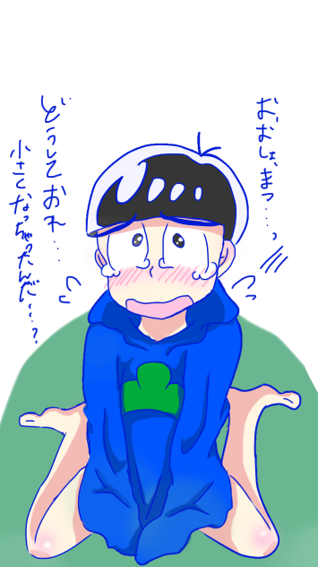 ショタ化カラまちゅ Ibispaint