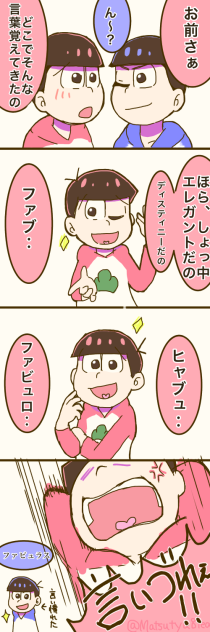 言えない長男