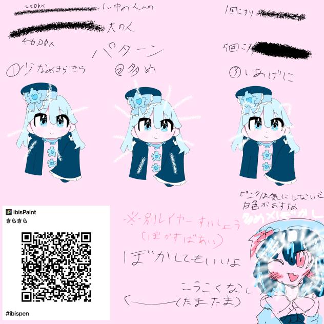 ペン配布(広告なし)