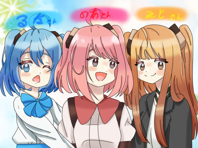 からぴち女子組のあさんヘア🍑