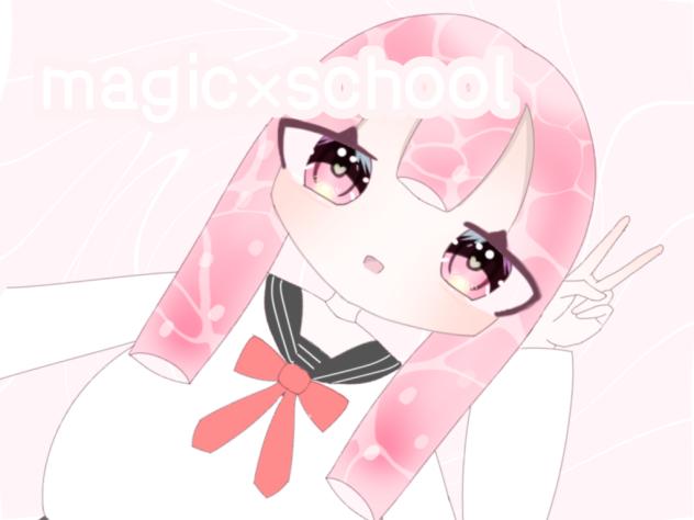 magic×school【スプラ漫画】
