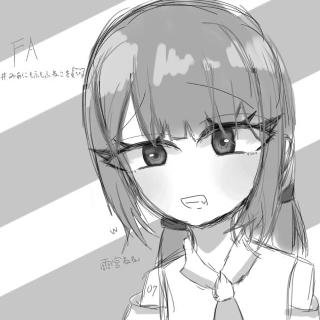ニコイチにファンアを送ってやろう（？）