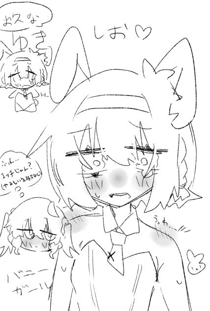 ゆきしお落書き