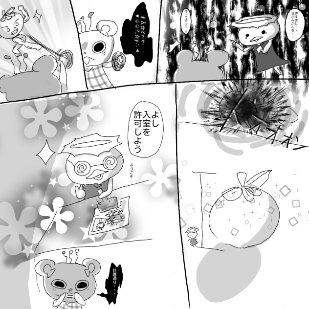 かったぬレンジャー10