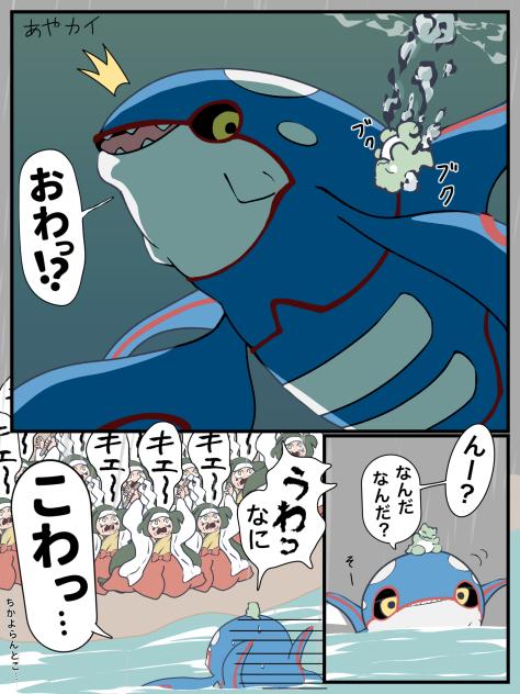 雨乞い