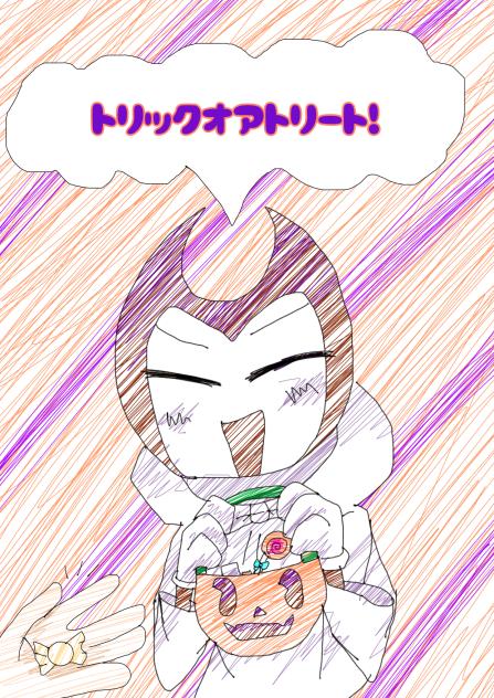 トリックオアトリート🎃