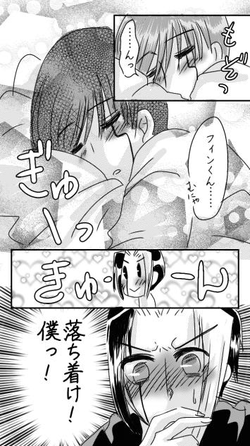 マッシュ・バーンデッドは学習しない３