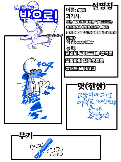제출