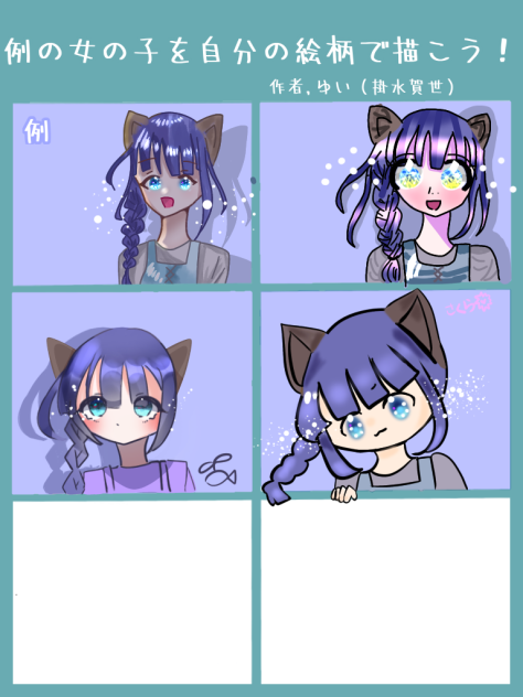 合作〜