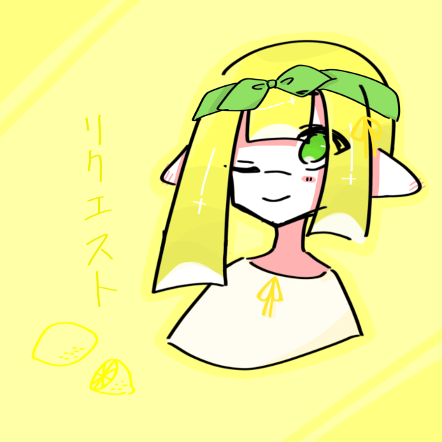 リク