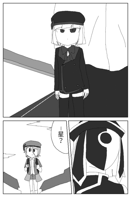 BluePlanets第10話①