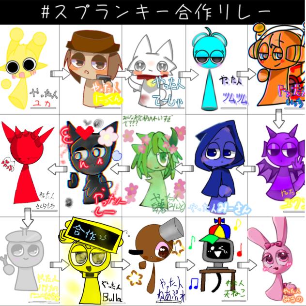 ぴんきー