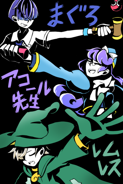 6月5日 今日の1枚