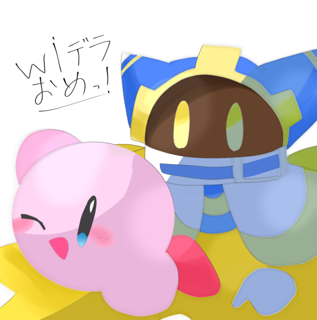 あの頃のままだったら
