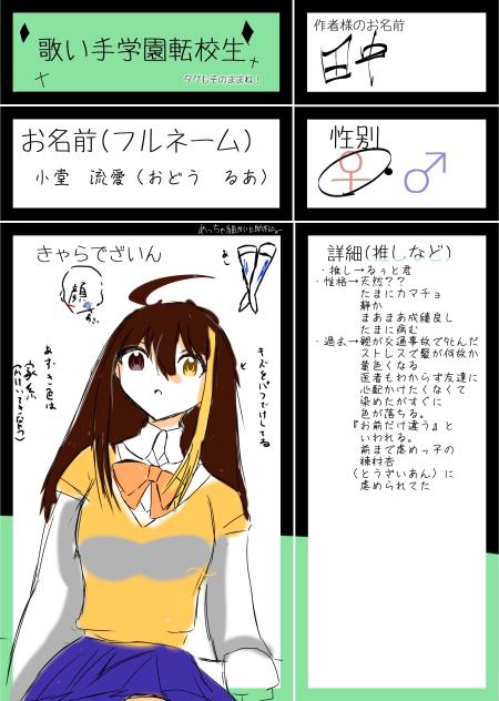 おそい！！