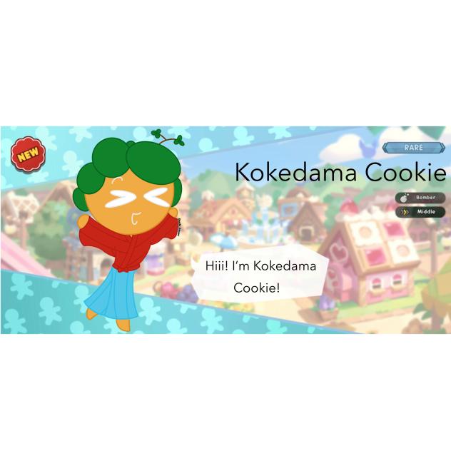 Kokedama cookie