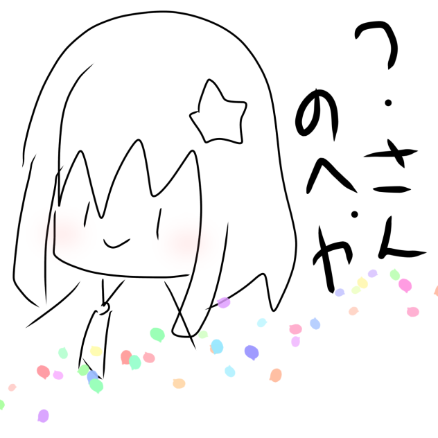 ウェイウェイ