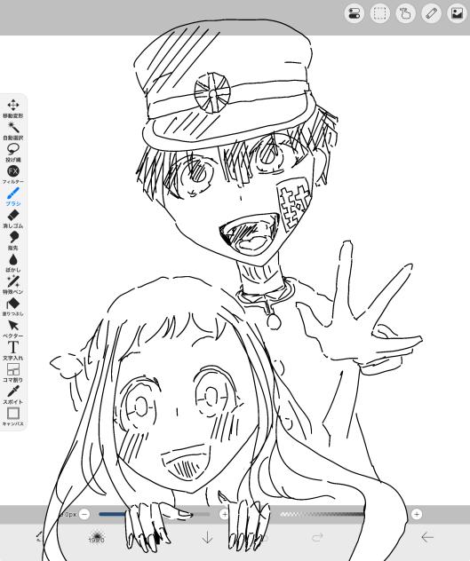 花子くんと寧々ちゃん