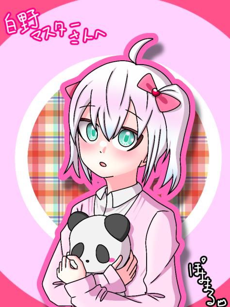 白野マスターさんへ!